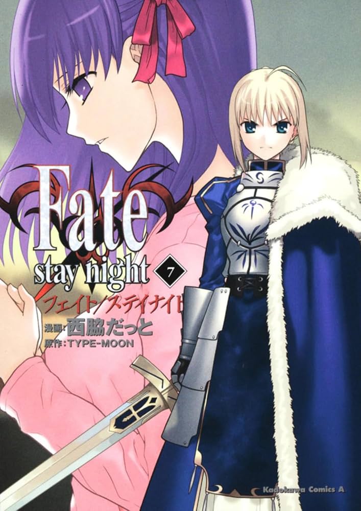 ストレンFate stay night maxresdefault.jpg